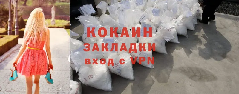 дарнет шоп  Сафоново  Cocaine 98% 