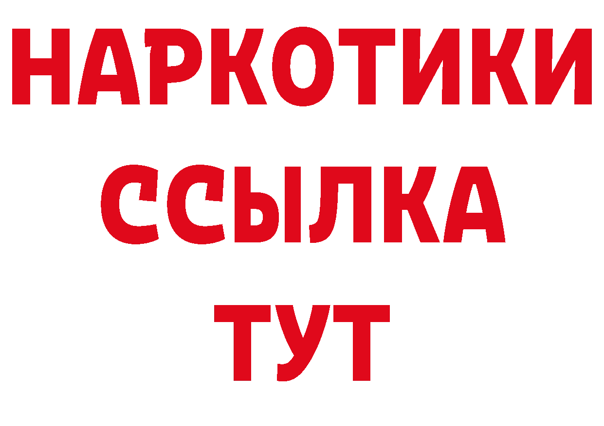 АМФЕТАМИН Розовый как зайти площадка МЕГА Сафоново